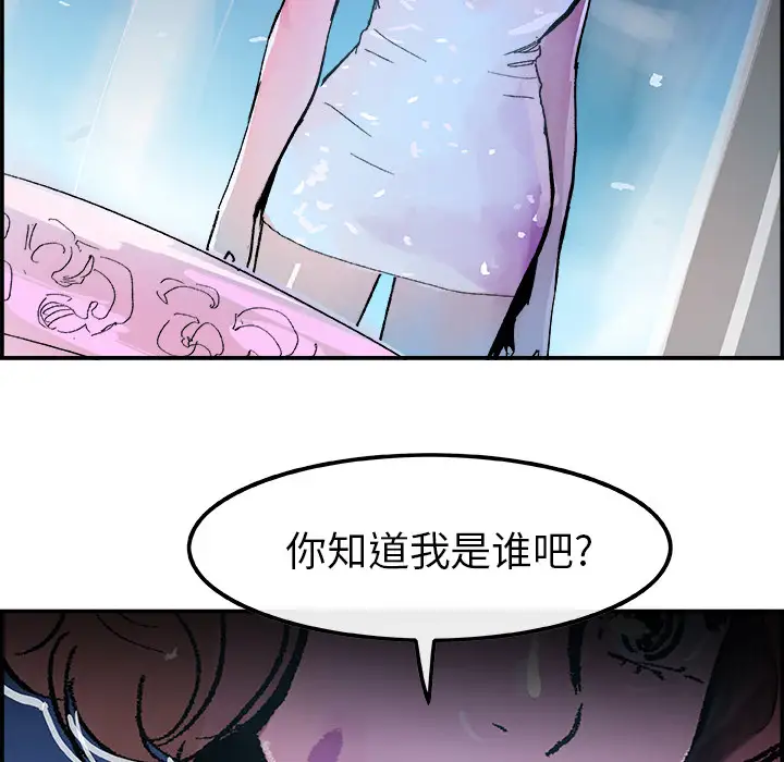 任何小姐第11话