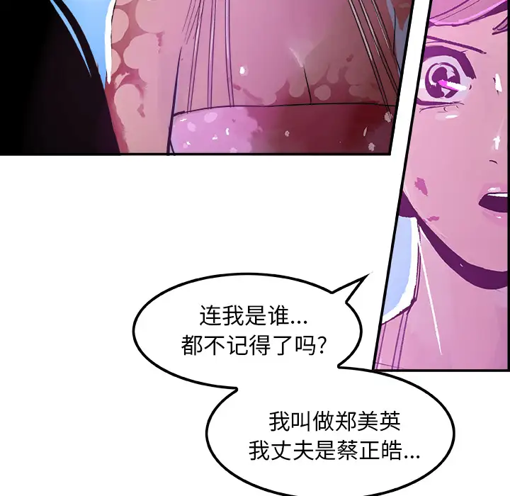 任何小姐第11话