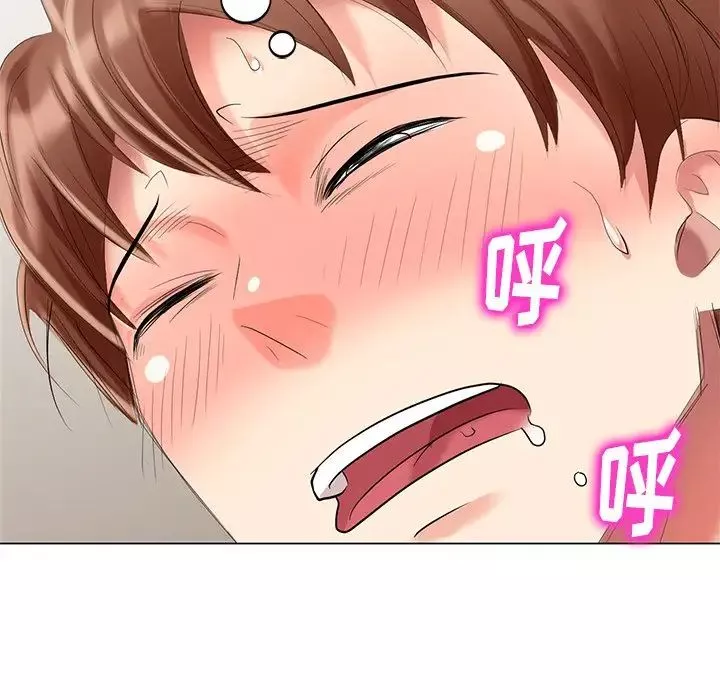 天降夢中人第44话