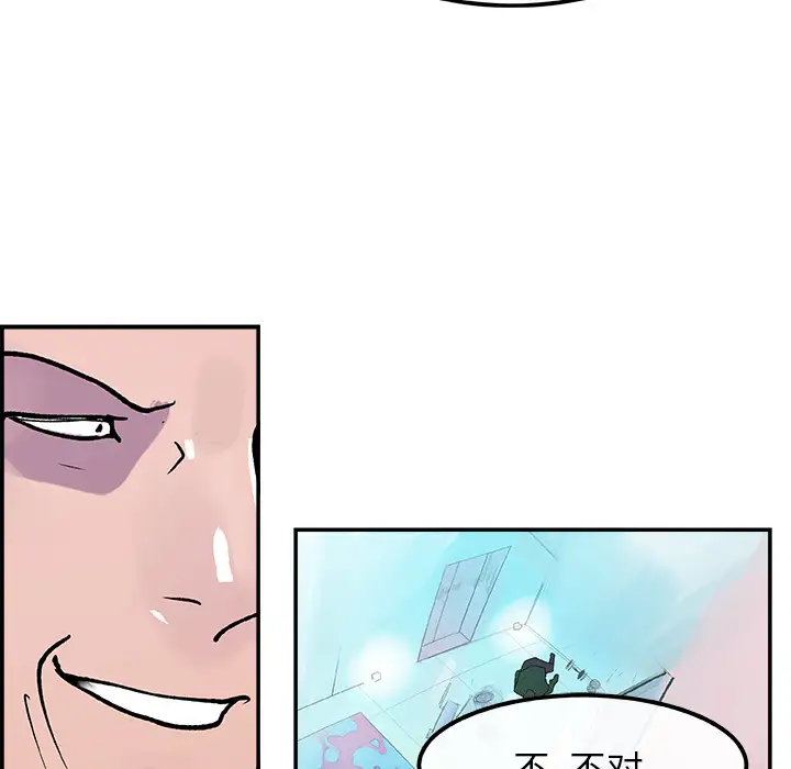 任何小姐第11话