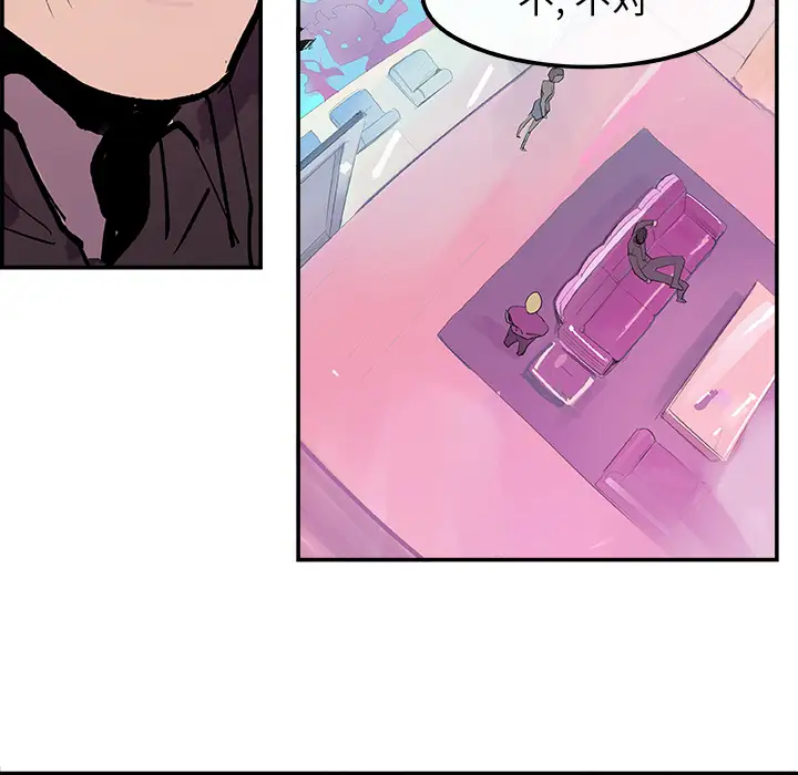 任何小姐第11话