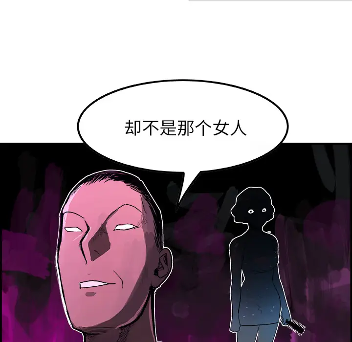 任何小姐第11话