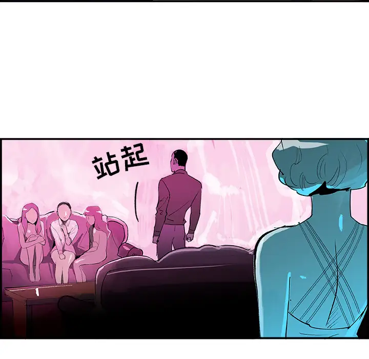 任何小姐第11话