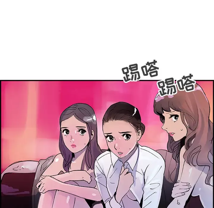 任何小姐-第11话 - 图片 42