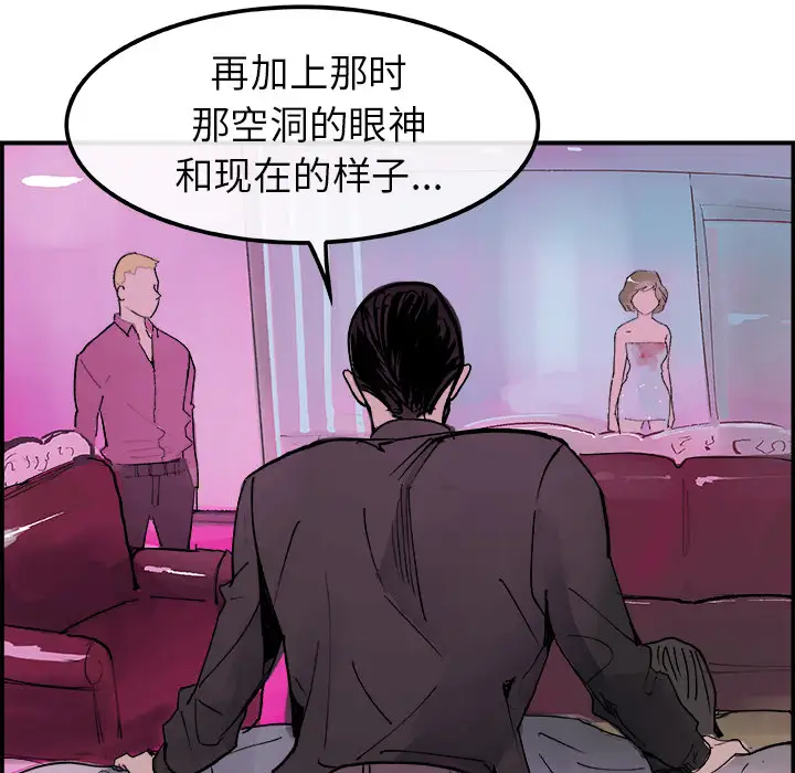 任何小姐第11话