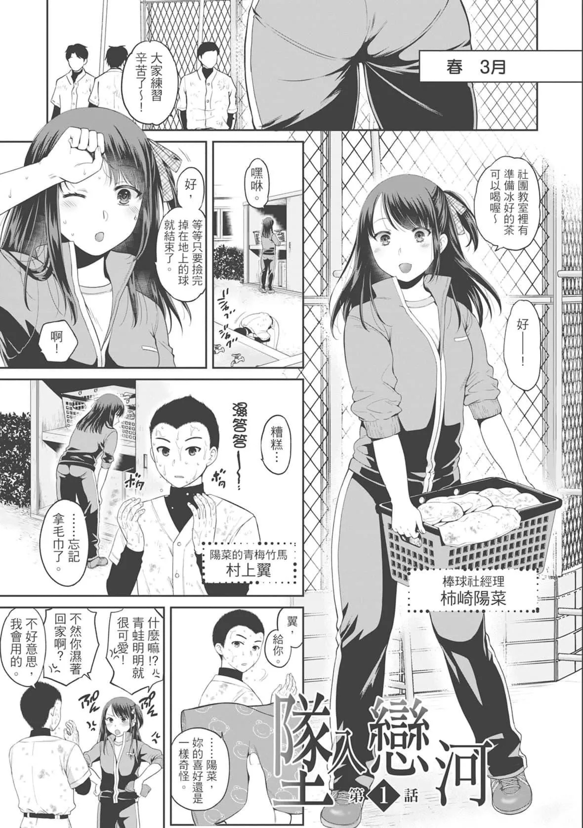 [ハルサワ]偽物傢族義父に墮ちていく姉妹[中國翻訳][ハルサワ]偽物傢族義父に墮ちていく姉妹[中國翻訳]