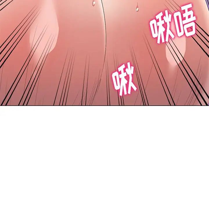 天降梦中人第44话