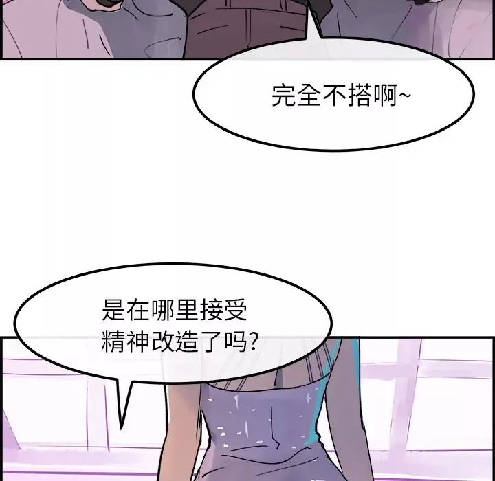 任何小姐第11话