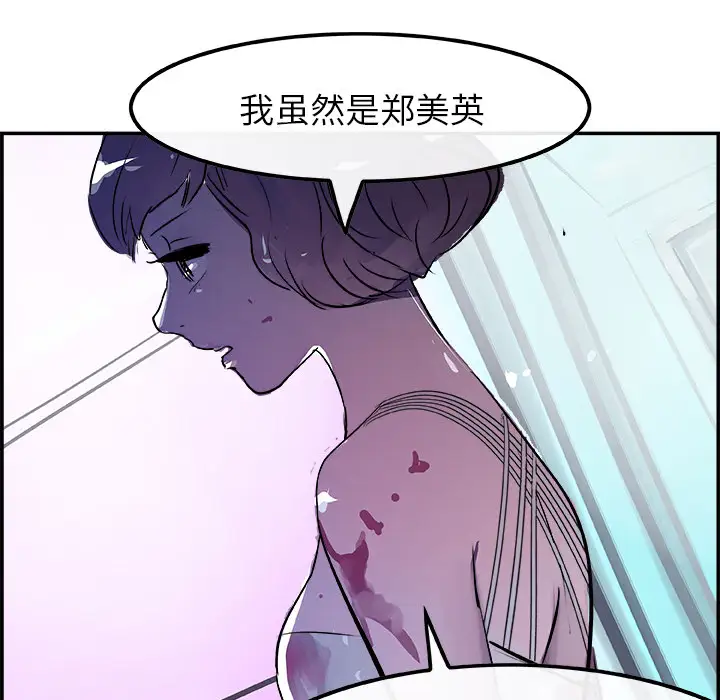 任何小姐第11话