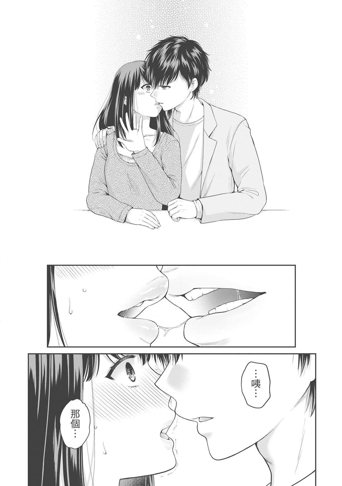 [ハルサワ]伪物傢族义父に堕ちていく姉妹[中国翻訳][ハルサワ]伪物傢族义父に堕ちていく姉妹[中国翻訳]