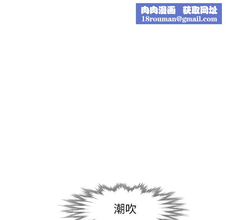 天降梦中人第44话