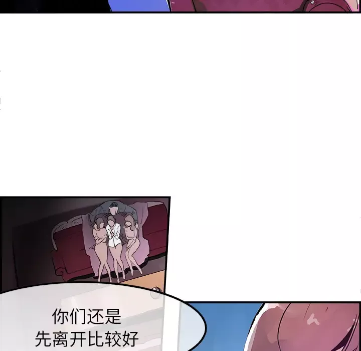 任何小姐第11话