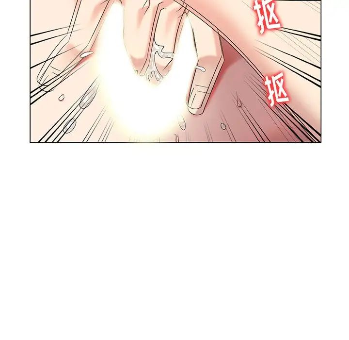 天降夢中人第44话