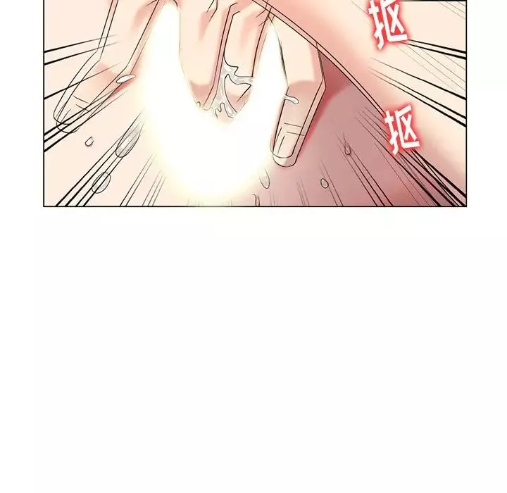 天降梦中人-第44话 - 图片 83