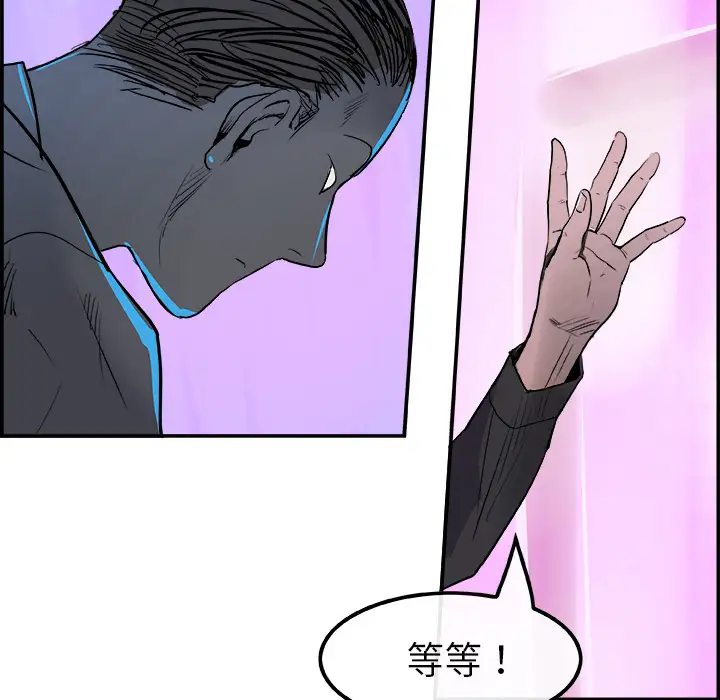 任何小姐第11话