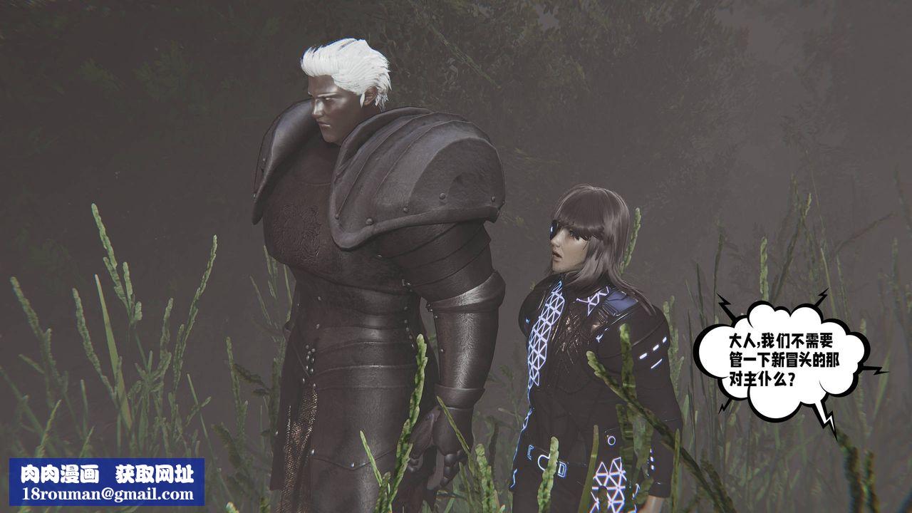 [3D]爱之原力第52话