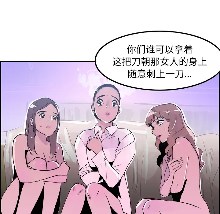 任何小姐第11话