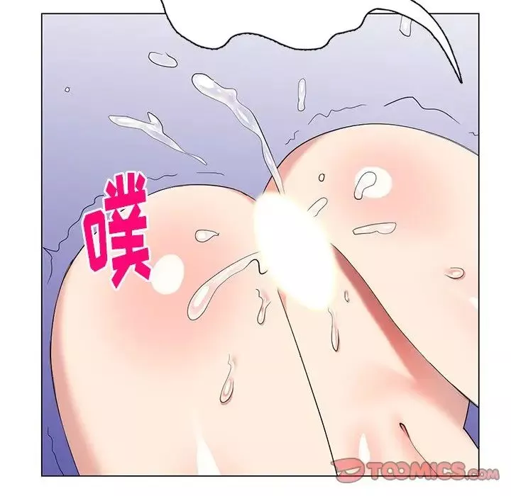 天降梦中人-第44话 - 图片 102