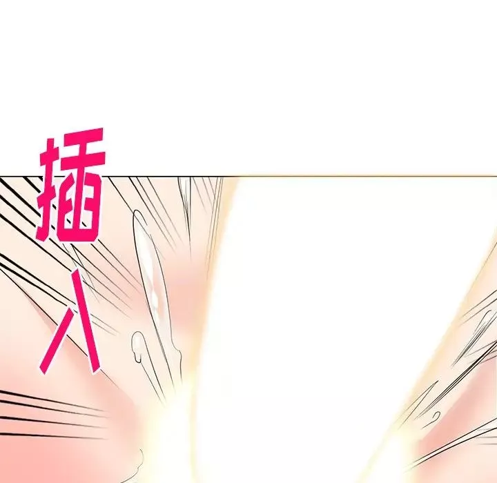天降梦中人-第44话 - 图片 106