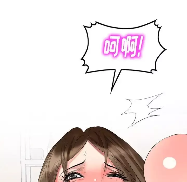 天降夢中人第44话