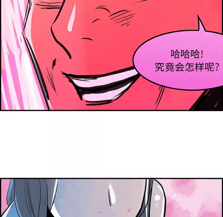 任何小姐-第11话 - 图片 80