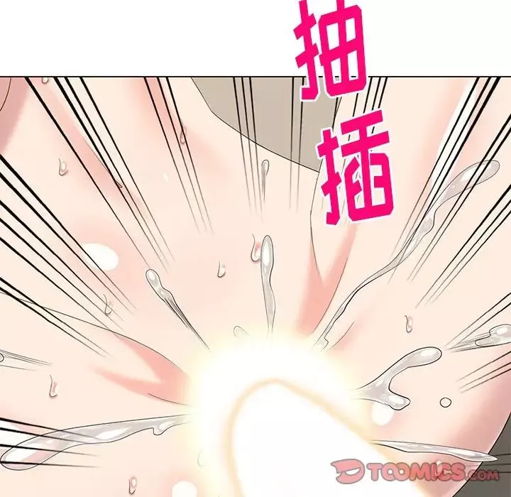 天降梦中人-第44话 - 图片 111