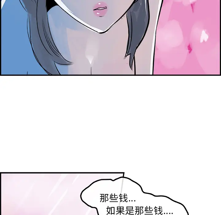 任何小姐第11话