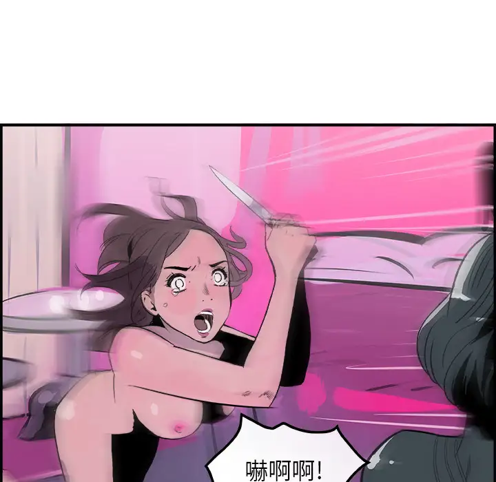 任何小姐第11话