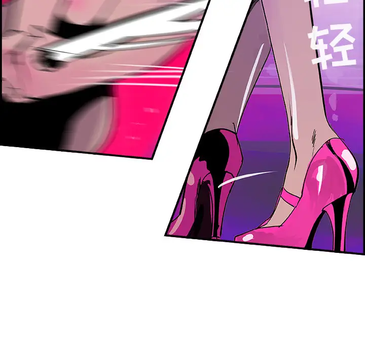 任何小姐第11话