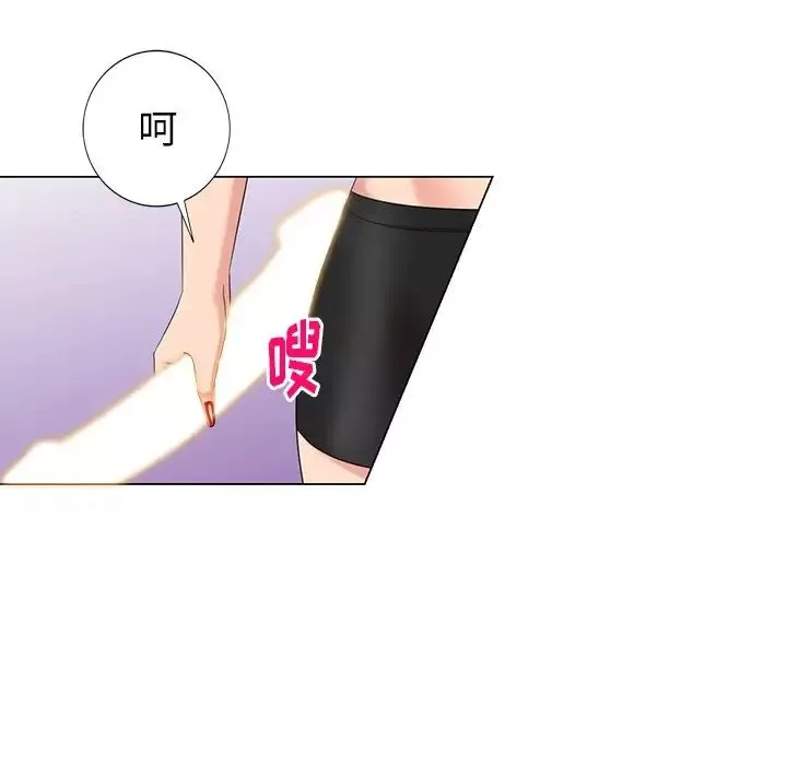 天降梦中人-第44话 - 图片 152