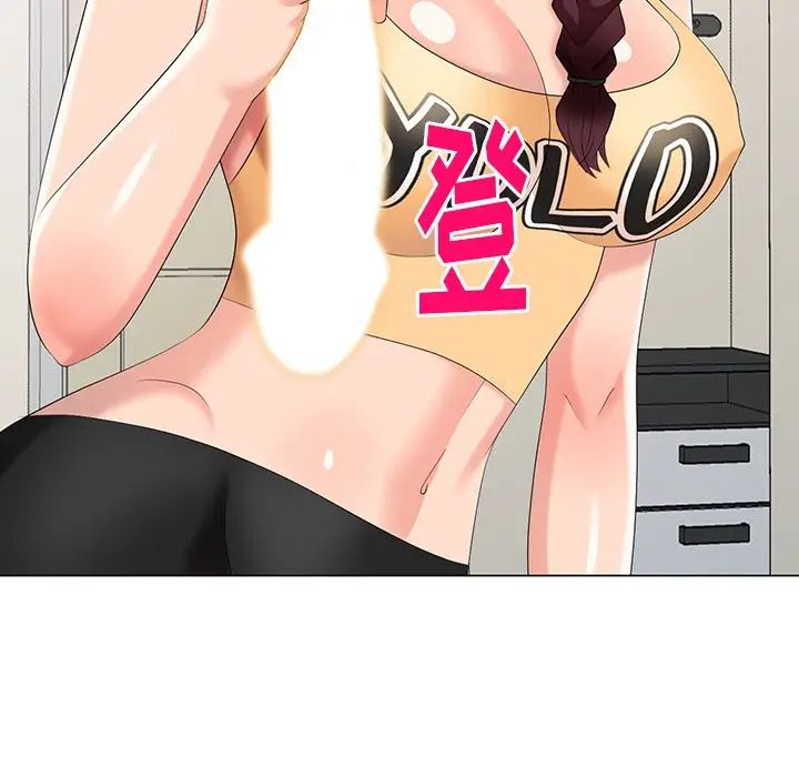 天降夢中人第45话