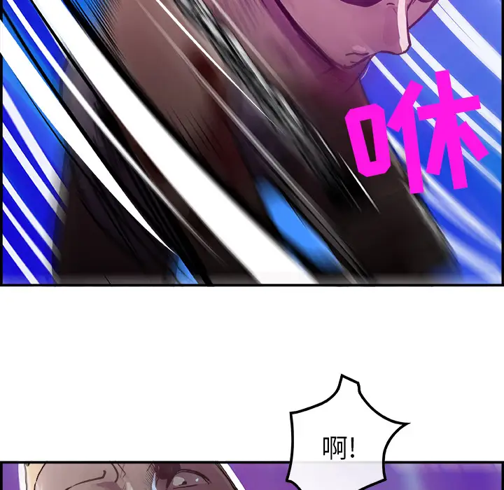 任何小姐第12话