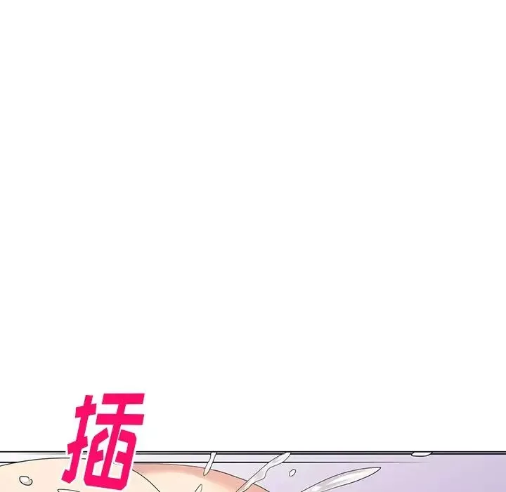 天降夢中人第45话