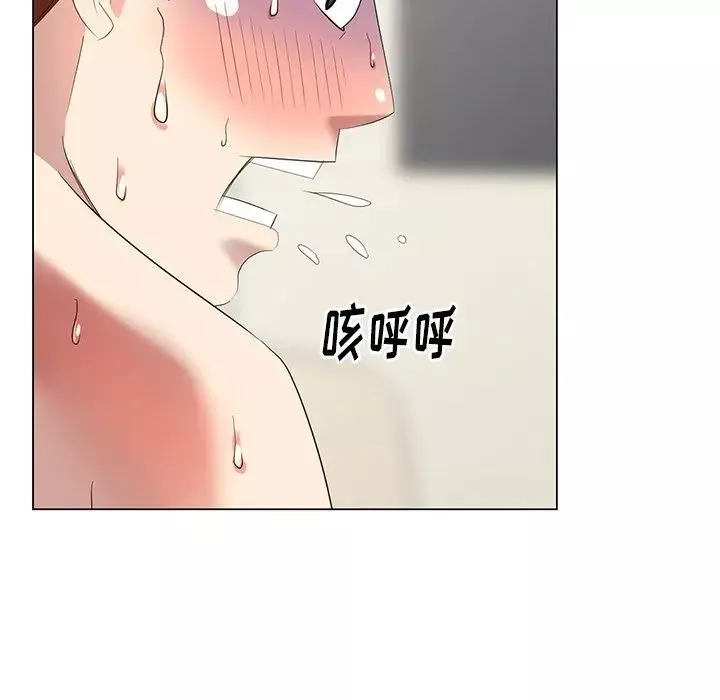 天降夢中人第45话