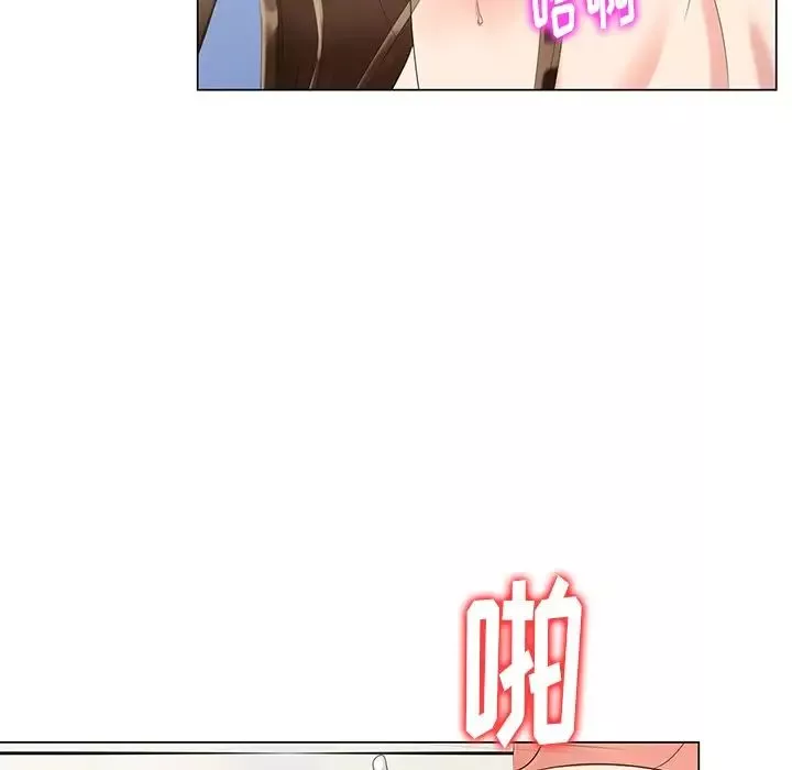 天降夢中人第45话