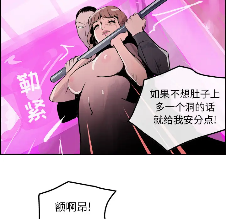 任何小姐第12话