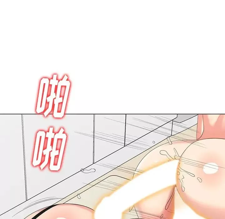 天降夢中人第45话