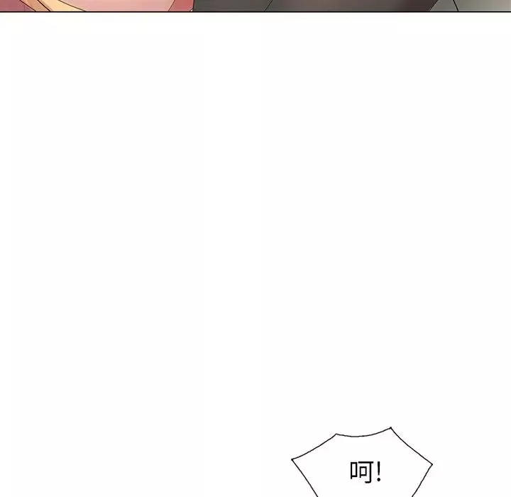 天降梦中人-第45话 - 图片 60