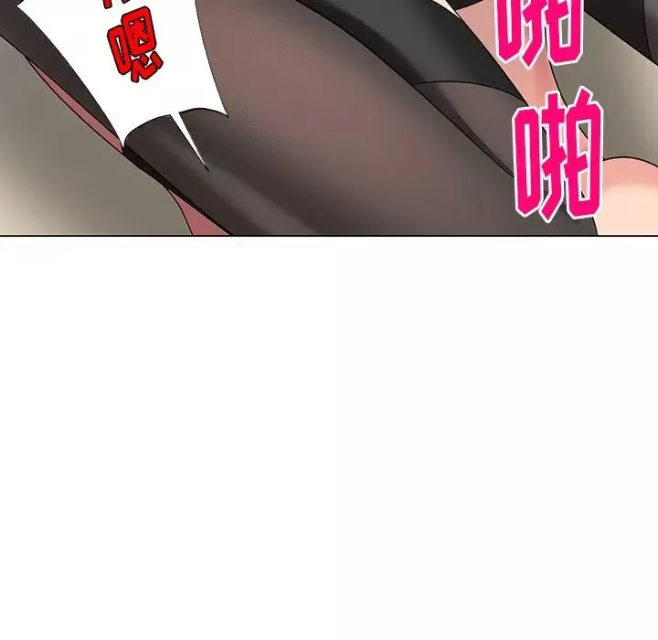 天降梦中人-第45话 - 图片 70