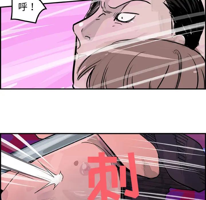 任何小姐第12话