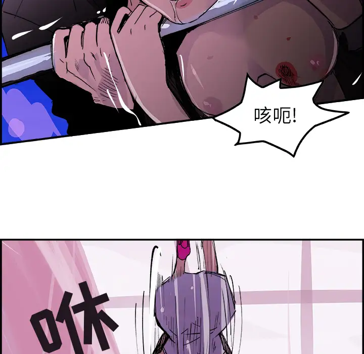 任何小姐第12话