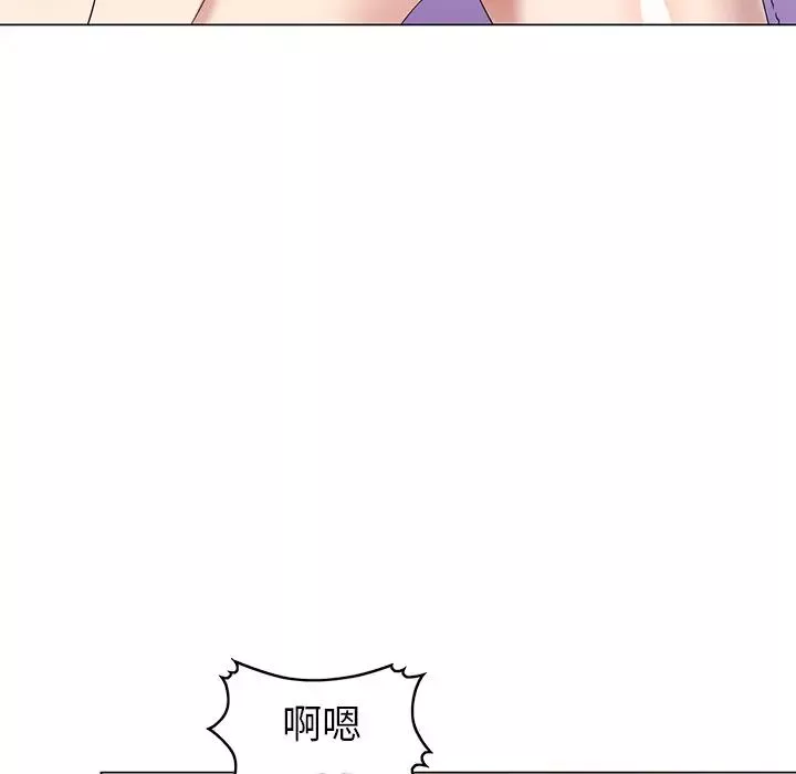 天降夢中人第45话