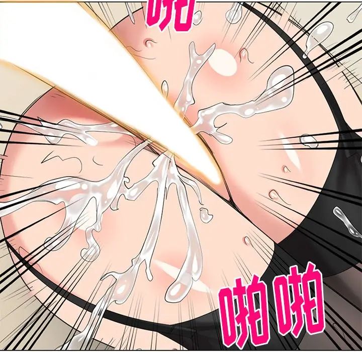 天降梦中人第45话