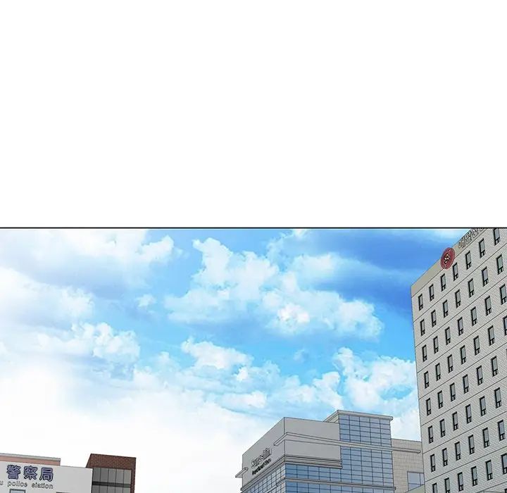 天降梦中人第45话