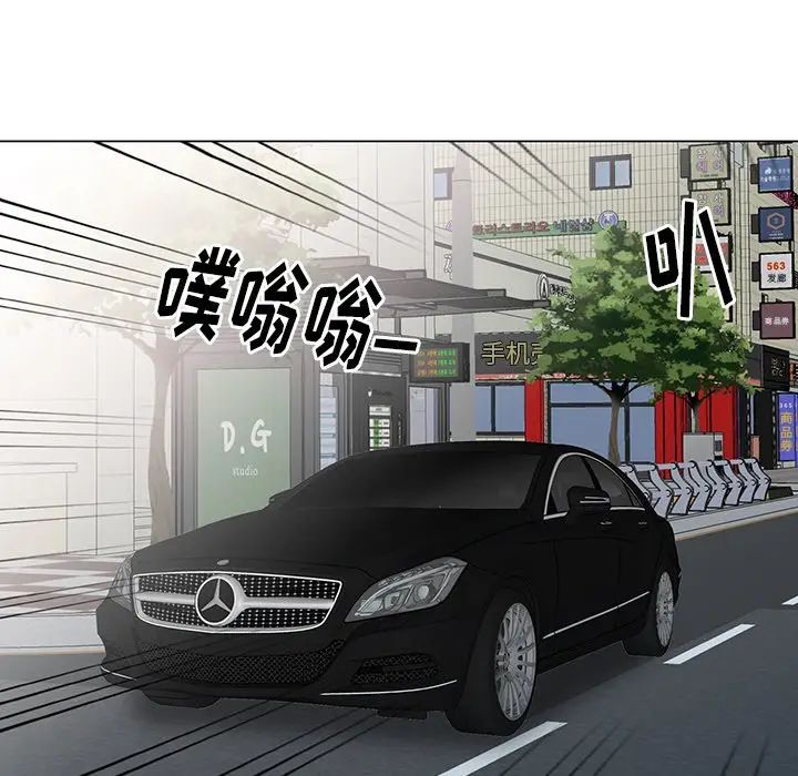 天降梦中人第45话