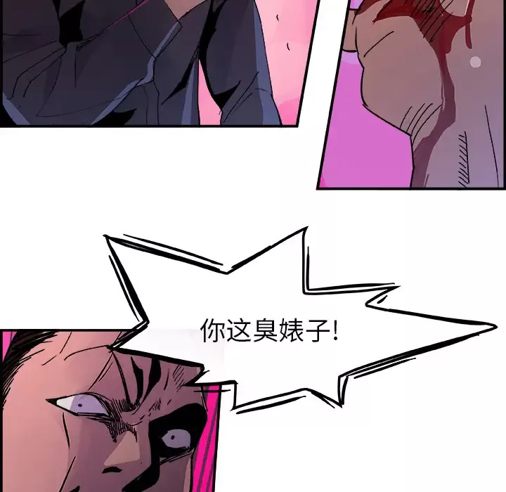 任何小姐第12话