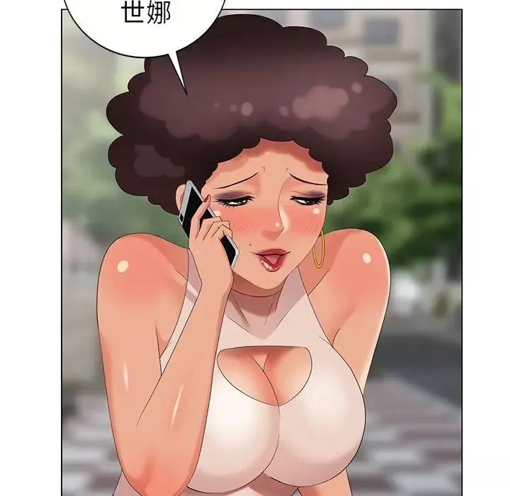 天降夢中人第45话