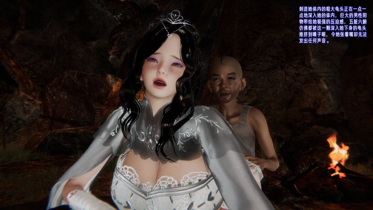 [3D]爱之原力第54话-最终话