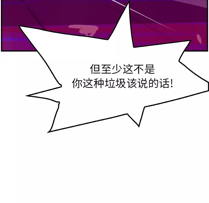 任何小姐第12话