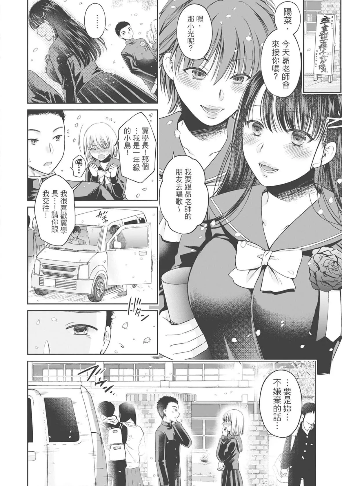 [ハルサワ]偽物傢族義父に墮ちていく姉妹[中國翻訳][ハルサワ]偽物傢族義父に墮ちていく姉妹[中國翻訳]